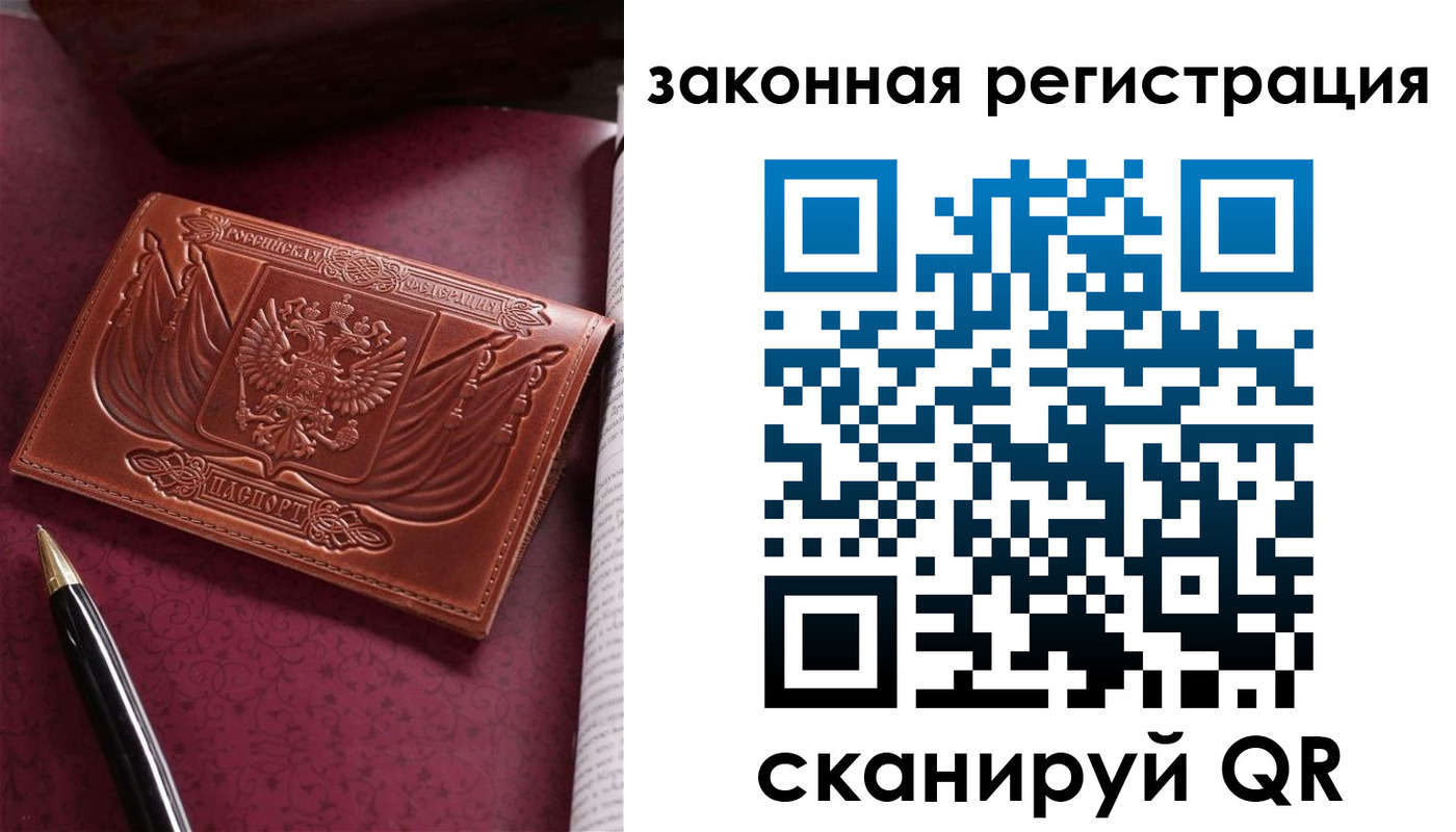 прописка в квартире в Сысерти