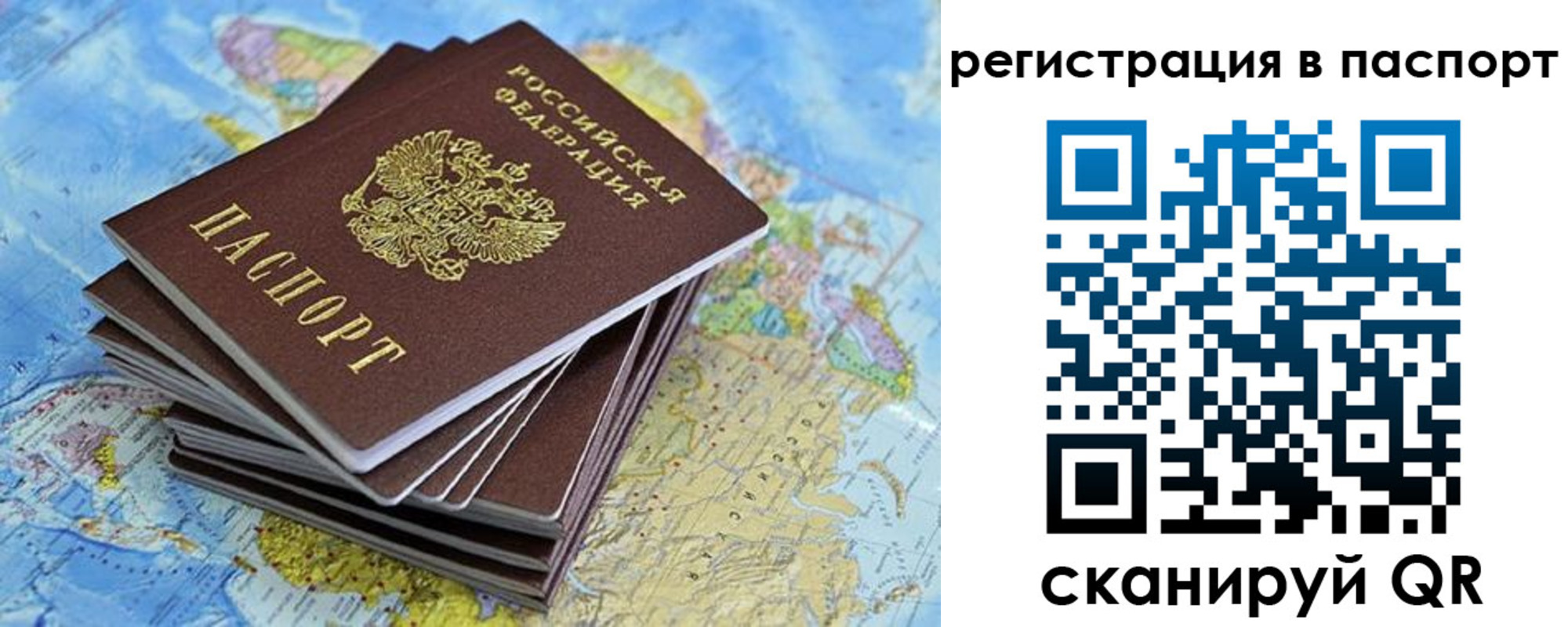 временная регистрация собственник в Сысерти