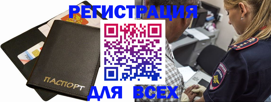 где прописаться в Сысерти