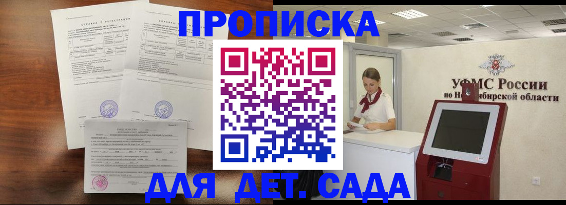 прописка в квартире в Сысерти