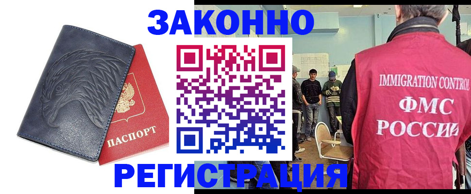 прописка паспорт в Сысерти