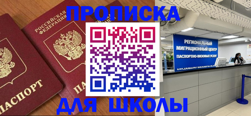 временная регистрация собственник в Сысерти