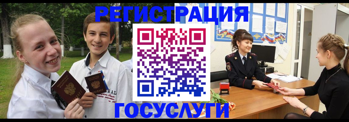временная регистрация законно в Сысерти