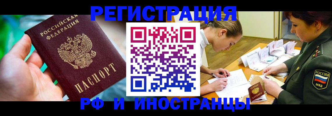 прописка в квартире в Сысерти